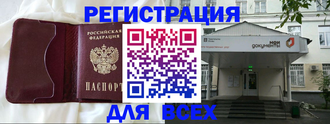прописка поиск в Киржаче