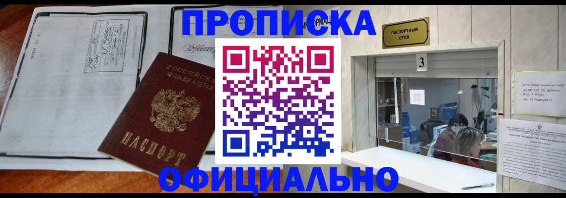 временная регистрация адрес в Киржаче