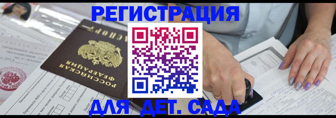 временная регистрация надежно в Киржаче