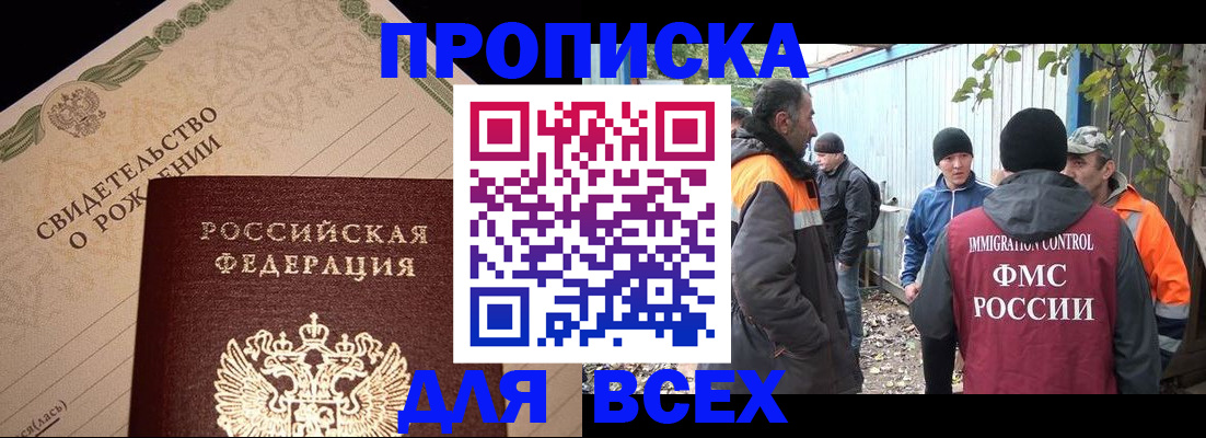 регистрация в Киржаче
